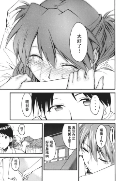 Page 174 of RETAKE总编集