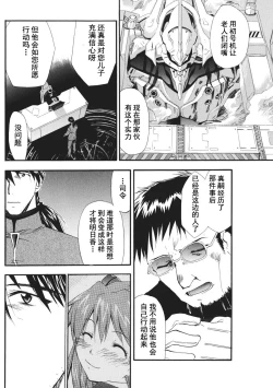 Page 17 of RETAKE总编集
