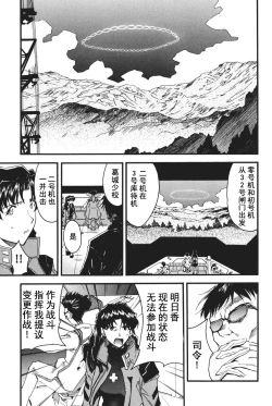 Page 180 of RETAKE总编集