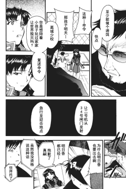 Page 181 of RETAKE总编集