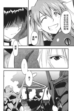 Page 183 of RETAKE总编集