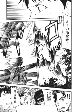 Page 184 of RETAKE总编集