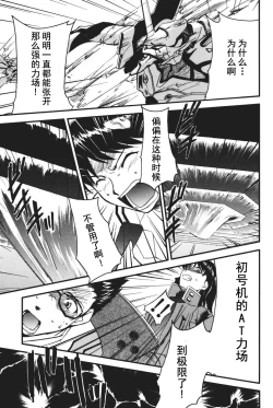 Page 186 of RETAKE总编集