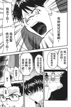 Page 192 of RETAKE总编集