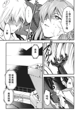 Page 197 of RETAKE总编集