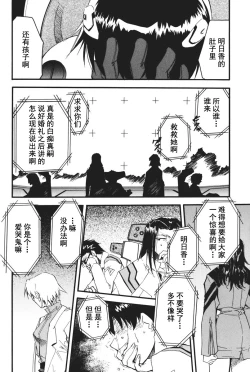 Page 198 of RETAKE总编集