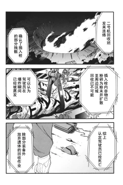 Page 209 of RETAKE总编集