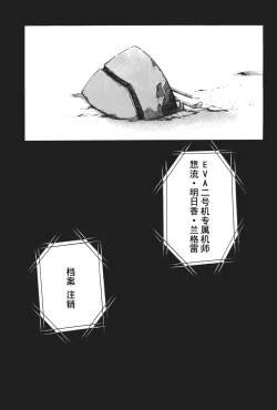 Page 210 of RETAKE总编集
