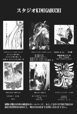 Page 214 of RETAKE总编集