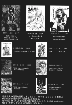 Page 215 of RETAKE总编集