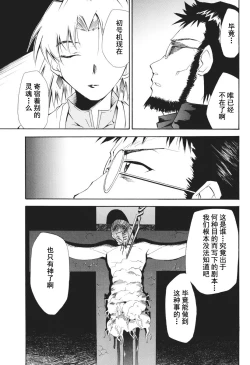 Page 217 of RETAKE总编集