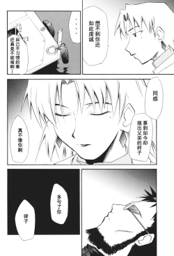 Page 218 of RETAKE总编集