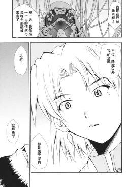 Page 219 of RETAKE总编集
