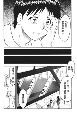 Page 21 of RETAKE总编集