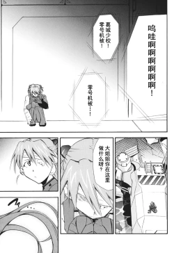 Page 229 of RETAKE总编集