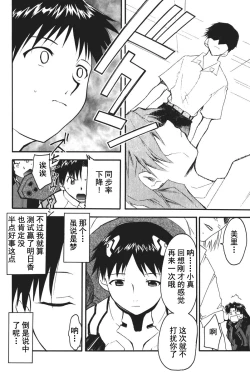 Page 23 of RETAKE总编集