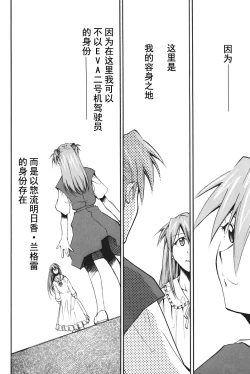 Page 244 of RETAKE总编集