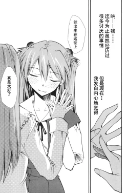 Page 245 of RETAKE总编集