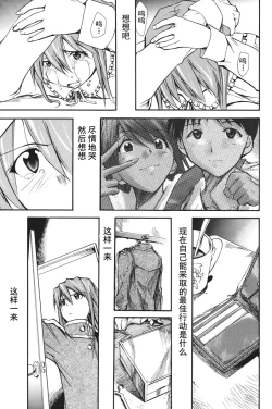 Page 249 of RETAKE总编集