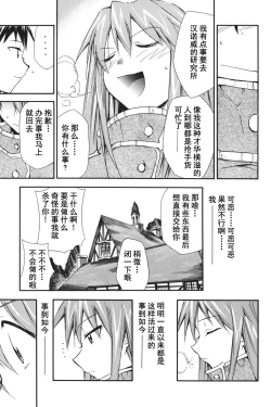 Page 252 of RETAKE总编集