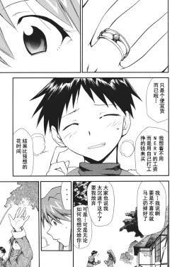 Page 254 of RETAKE总编集