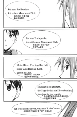 Page 257 of RETAKE总编集