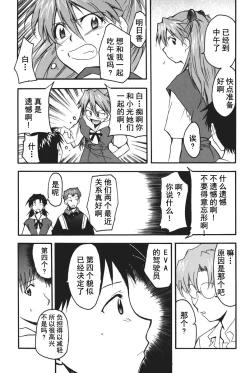Page 30 of RETAKE总编集