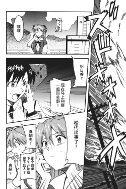 Page 35 of RETAKE总编集