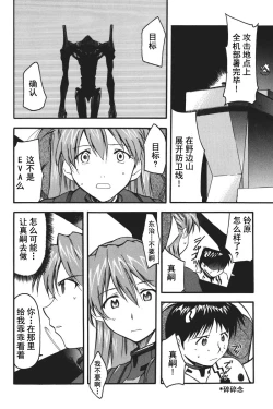 Page 37 of RETAKE总编集