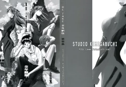 Page 3 of RETAKE总编集