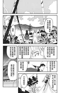 Page 41 of RETAKE总编集