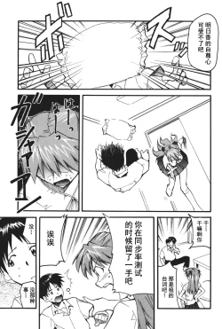 Page 42 of RETAKE总编集