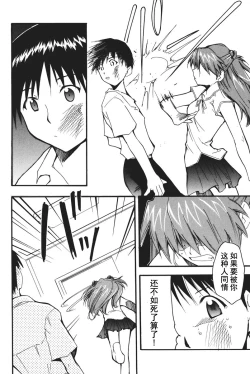 Page 44 of RETAKE总编集