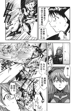Page 50 of RETAKE总编集