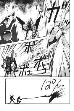 Page 54 of RETAKE总编集