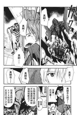 Page 55 of RETAKE总编集