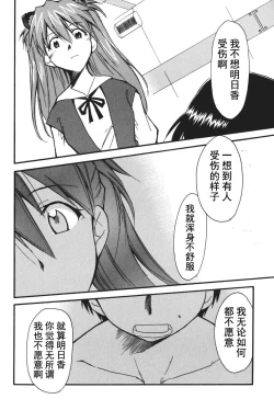Page 60 of RETAKE总编集
