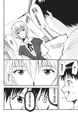 Page 70 of RETAKE总编集