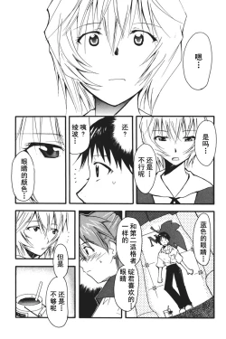 Page 71 of RETAKE总编集