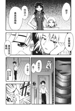 Page 81 of RETAKE总编集