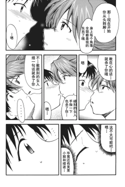 Page 84 of RETAKE总编集