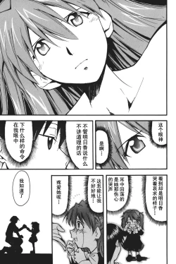 Page 85 of RETAKE总编集