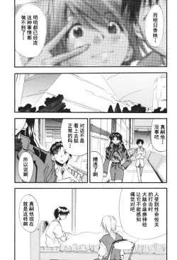 Page 9 of RETAKE总编集