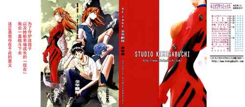 Download RETAKE总编集