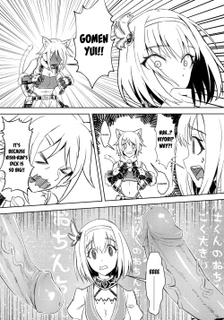 Page 18 of Outo no Meitantei Inyuu no Sanjuushi