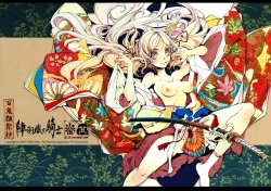 Page 14 of Jinbaori no Kishi