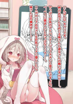 Page 1 of Mousou Shoujo Kikuri-chan # 13