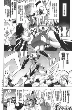 Page 161 of ほっとじゃむ