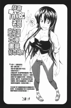 Page 186 of ほっとじゃむ