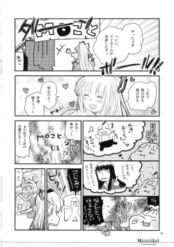 Page 16 of Marecollect